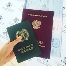 Купить диплом Литинститута им. Горького ваш путь к успеху Купить диплом Литинститута им. Горького ваш путь к успеху