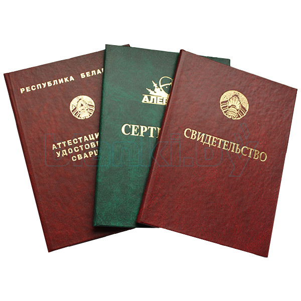 Правильное оформление приложения в дипломе основные рекомендации